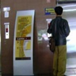 Penampakan Hantu di Lift Paviliun RSSA Malang