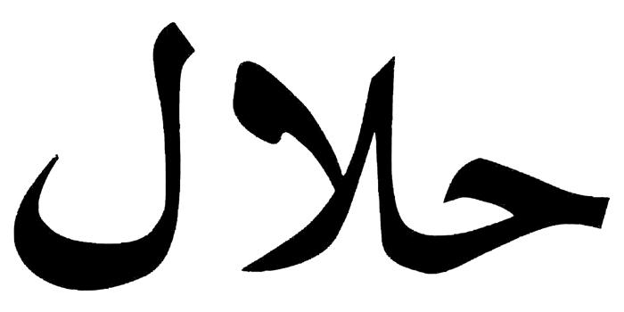 Tri Susanto, Profesor Malang Pelopor Label Halal Pada Makanan