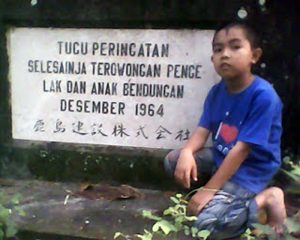 Tugu Peringatan Selesainya Terowongan Pengelak dan Anak Bendungan Sutami (C) NURHAMIDD